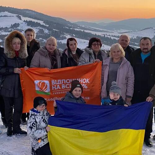 Картинка карпаты